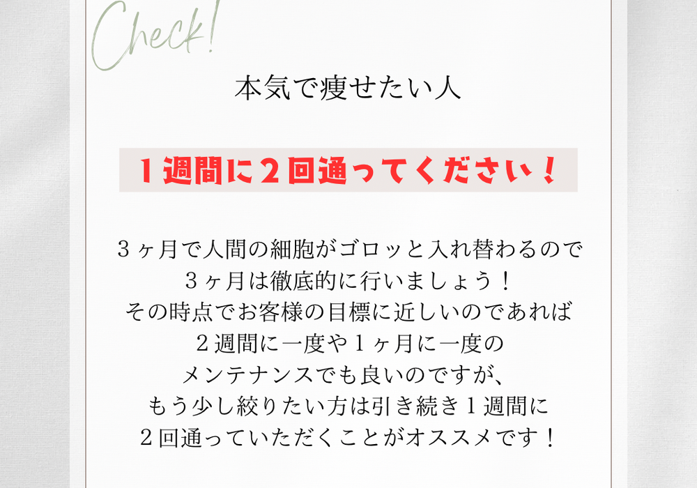 緑　ベージュ　白　ナチュラル　シンプル　予約　お知らせ　影　Instagramの投稿　正方形