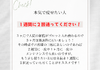 緑　ベージュ　白　ナチュラル　シンプル　予約　お知らせ　影　Instagramの投稿　正方形